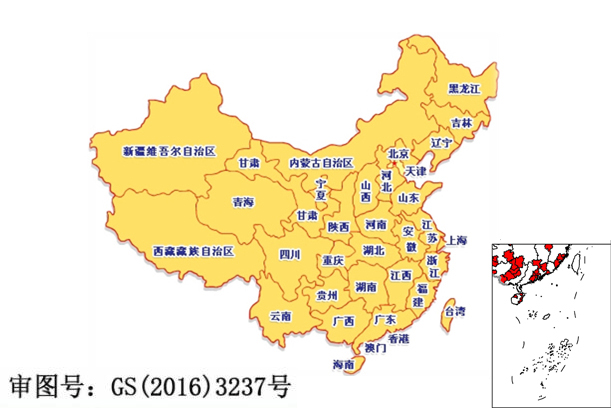 銷售網(wǎng)點